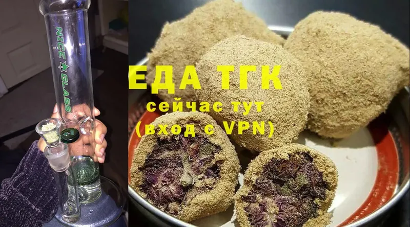 Canna-Cookies конопля  hydra зеркало  Апатиты 