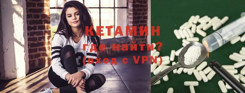 Кетамин VHQ  mega как войти  Апатиты 