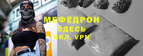 меф VHQ Горнозаводск