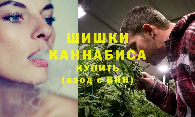 Каннабис White Widow  ссылка на мегу рабочий сайт  Апатиты  купить  